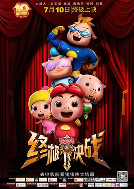 国产色手机在线观看播放